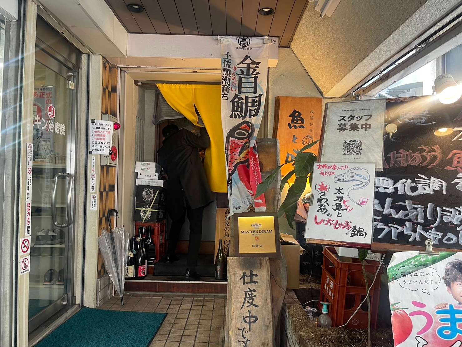 【目黒区】自由が丘駅徒歩3分　学園通り沿いの居酒屋居抜き物件